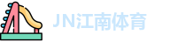 JN体育